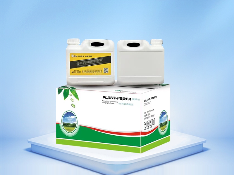 41號(hào)：5L扁方桶配箱